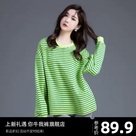 绿色条纹卫衣女2024新款春秋长款打底圆领小个子休闲欧货无帽上衣商品大图