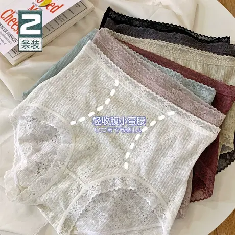 收腹无痕蕾丝内裤女透气加大艾草抗菌裆部收肚子安全裤薄款三角裤图片