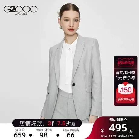 G2000戗驳领干练商务人字纹2023年秋冬商场新款通勤舒适正装西装图片