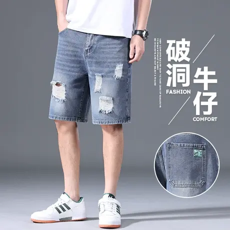 夏季潮牌破烂牛仔破洞短裤男士休闲五分痞帅中裤薄款大裤头马裤子商品大图