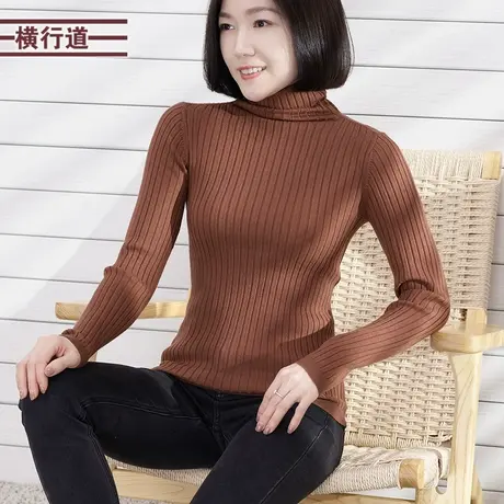 纯色修身高领坑条打底衫内搭针织衫长袖毛衣女装2024新款春装上衣商品大图