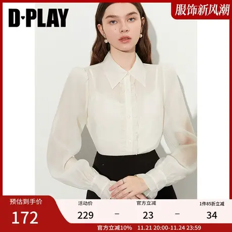 DPLAY新名媛气质温柔奶油杏立体木耳边装饰泡泡袖衬衫上衣商品大图
