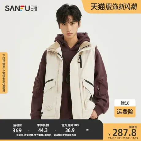 三福2023冬男士户外运动风马甲 潮流工装拉链立领上衣男478033图片