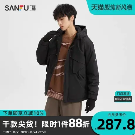 三福2023冬男士撞色拼接机能短棉衣 时尚宽松连帽外套男477661图片