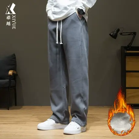希越纯棉男士休闲直筒卫裤秋冬季宽松大码加绒加厚拖地百搭长裤子商品大图