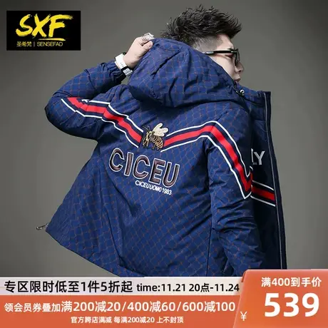 SXF圣希梵男羽绒服冬季 潮牌复古老花刺绣保暖衣90绒连帽男士外套图片