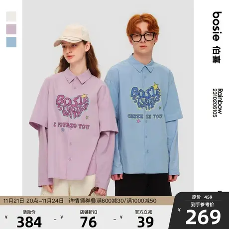 bosie2023年春季新款长袖衬衫男情侣情人节爱心印花假两件衬衣潮图片