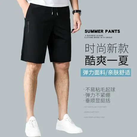 短裤男夏季薄款直筒宽松冰丝速干男士五分休闲裤时尚外穿运动裤子商品大图