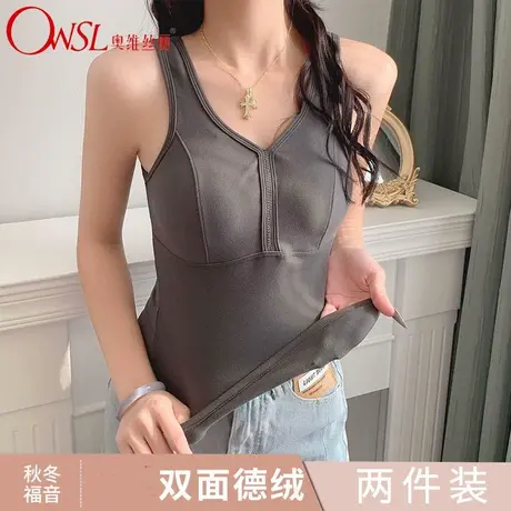 磨毛德绒保暖背心女冬季带胸垫内衣加绒加厚打底商品大图