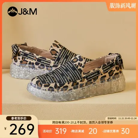 jm快乐玛丽单鞋女鞋2024新款厚底松糕鞋懒人一脚蹬豆豆鞋乐福鞋女商品大图