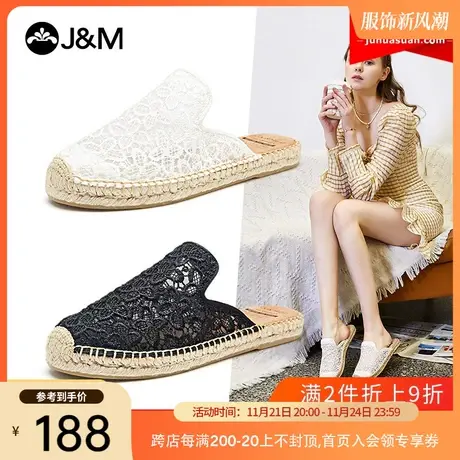 jm快乐玛丽2021夏季新款一脚蹬平底镂空麻底穆勒拖鞋女包头凉拖鞋图片