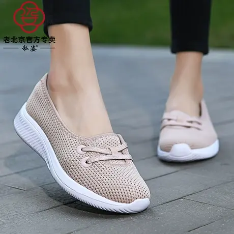 老北京布鞋女妈妈单鞋夏季一脚蹬大码4142网面休闲鞋中老年软底鞋商品大图