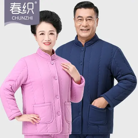 春织棉袄睡衣女冬季中老年人加厚男士保暖棉服棉裤套装妈妈家居服商品大图
