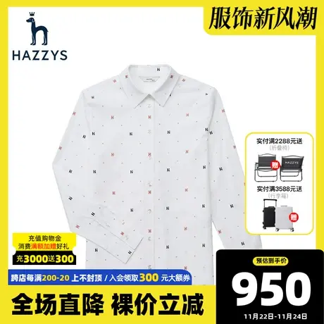 Hazzys哈吉斯印花长袖衬衫上衣女春秋新款休闲通勤英伦风衬衣外套图片