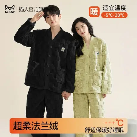 猫人情侣睡衣女秋冬季加厚珊瑚绒外穿家居服男2024新款法兰绒套装图片