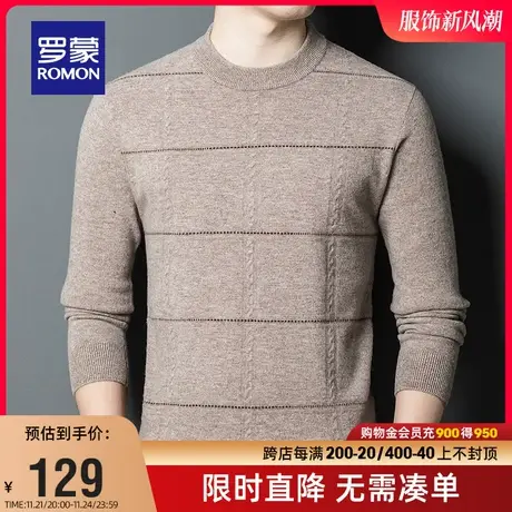 【直降】罗蒙男士纯羊毛衫2023秋季休闲薄款圆领针织衫百搭毛衣男商品大图