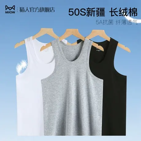 猫人背心男士内穿纯棉运动健身夏季薄款无袖跑步紧身打底汗衫全棉商品大图