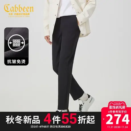 卡宾男装 三层牛奶丝休闲裤2023夏新款金线刺绣小脚裤修身舒适I商品大图