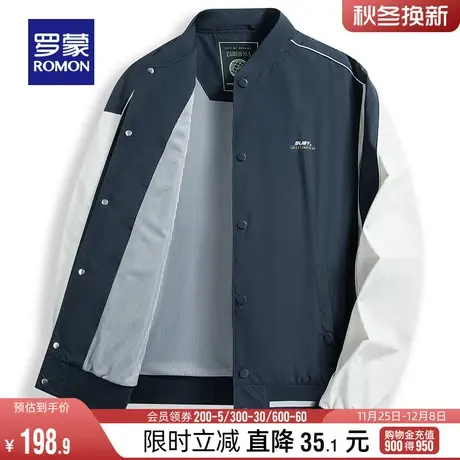 罗蒙男士中青年短款夹克衫2024春季时尚休闲棒球领简约百搭外套男商品大图