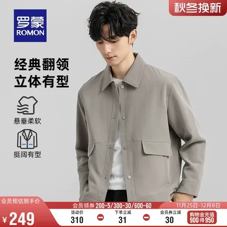 罗蒙男士时尚潮流翻领短款夹克衫2024春季新款休闲工装宽松外套男商品大图