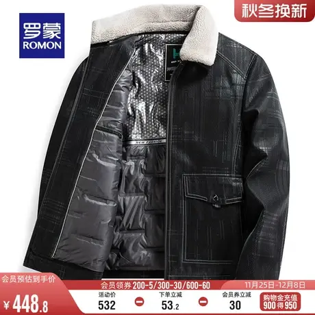 【加绒保暖】罗蒙男士时尚商务翻领羽绒皮衣2023秋冬新款休闲外套图片