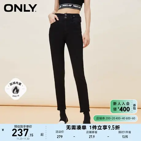 【上新】ONLY奥莱夏季时尚高腰加绒修身九分小脚牛仔裤女商品大图