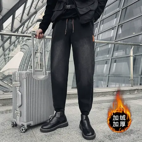 潮牌牛仔裤男冬款加绒加厚男裤时尚水洗渐变色宽松束脚哈伦长裤图片
