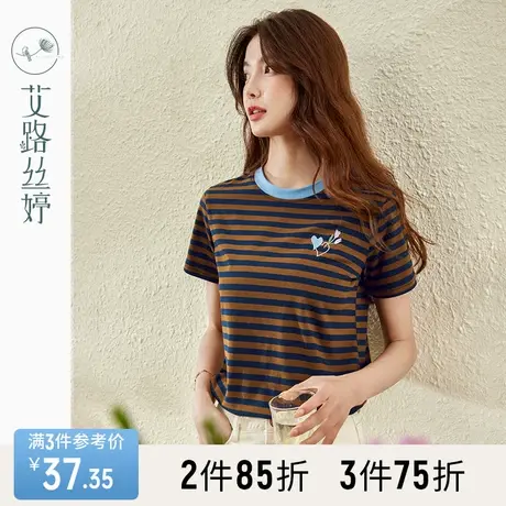 艾路丝婷刺绣短袖T恤女2023年夏装新款百搭条纹体恤显瘦半袖上衣商品大图