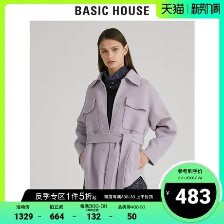 Basic House/百家好女装秋冬商场同款韩风全羊毛女外套女HUJK720D商品大图