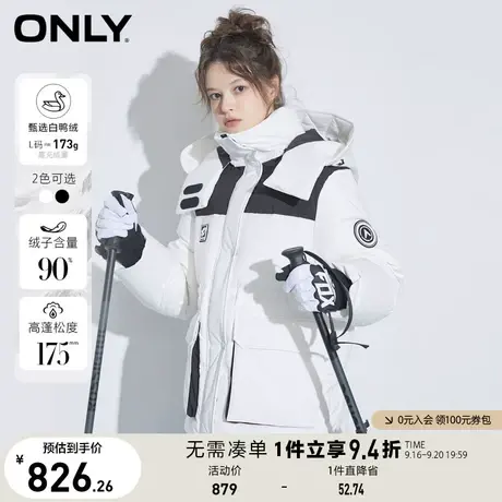 【买4免1】ONLY奥莱冬季百搭90白鸭绒连帽设计短款羽绒服女图片