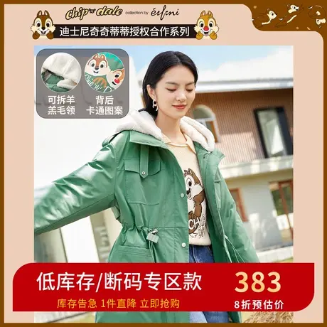 伊芙丽2020新款大连帽宽松羽绒服女中长款外套羽绒服1BB982631商品大图