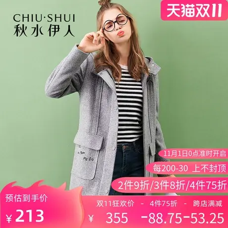 【断码L】秋水伊人冬季新复古校园长袖连帽直筒毛呢外套女FR835图片