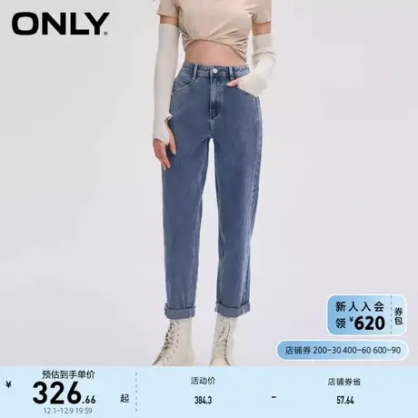 ONLY奥莱时尚百搭显瘦高腰直筒九分牛仔裤女商品大图