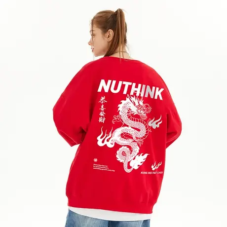 2024龙年新年本命年恭喜发财红色卫衣潮牌男春季保暖打底衫上衣潮图片