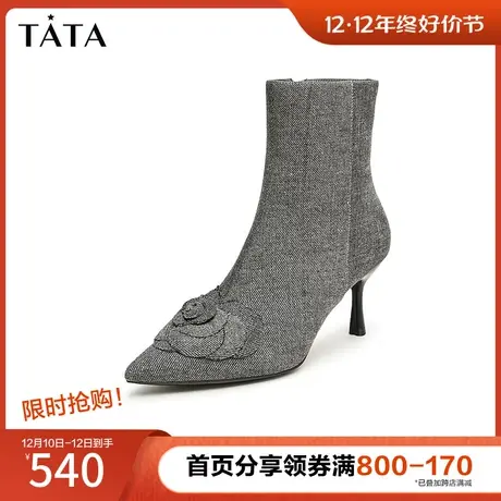 Tata他她法式细跟裸靴女奥莱尖头短靴时装靴2023冬季新款7QS42DD3图片