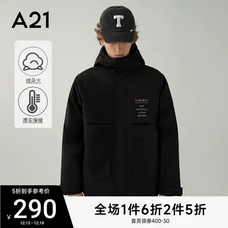 A21男装新款宽松连帽黑色厚羽绒服秋冬新款保暖男士冬装外套潮牌图片