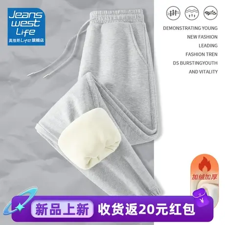 真维斯LIFE灰色运动裤女冬季加绒2024爆款保暖显瘦小个子运动裤女商品大图