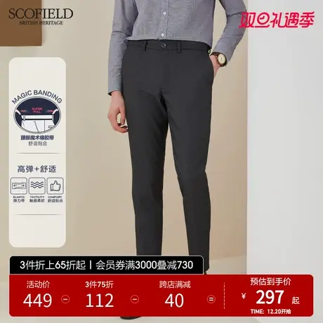 SCOFIELD男士休闲裤商场同款直筒裤宽松纯色中腰长裤子SMTCB61Q04图片