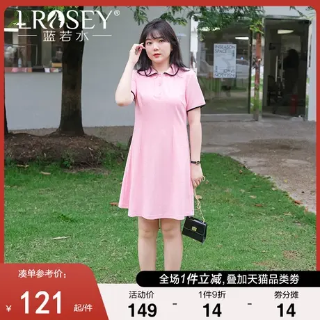 大码女装时尚减龄polo领连衣裙胖mm夏装气质显瘦遮肚学院风裙子图片