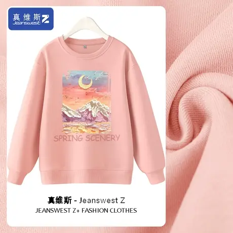 真维斯Z+圆领卫衣女春秋款长袖上衣小个子休闲百搭春装学生外套H图片