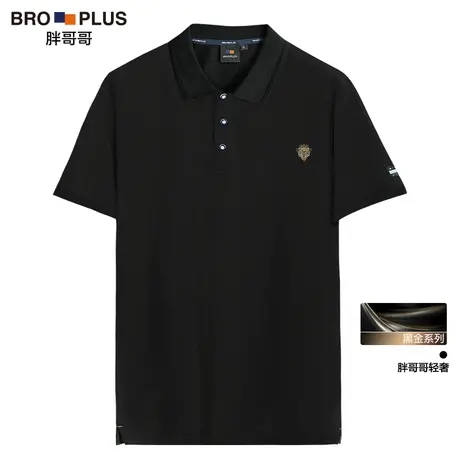 胖哥哥黑金轻奢系列 大码高档保罗polo衫男翻领加肥加大纯棉T短袖图片