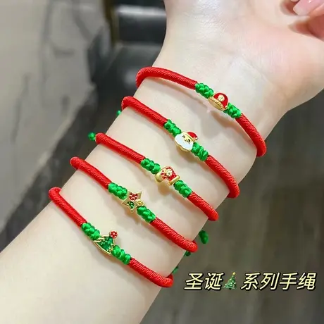 圣诞帽子靴子圣诞老人手链圣诞节创意小礼物女生礼品配饰图片