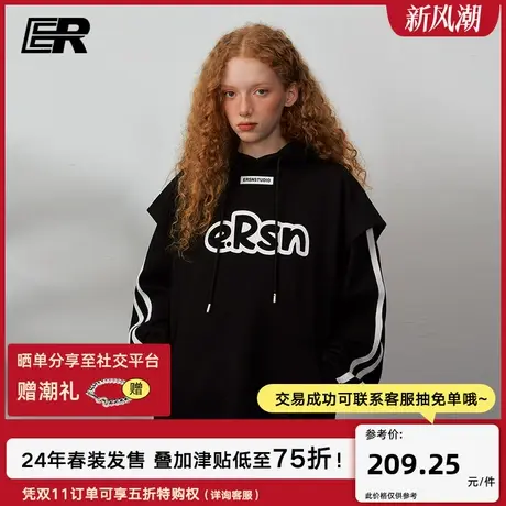 ER可脱卸字母条纹卫衣男2025春季潮牌美式休闲校园情侣装商品大图