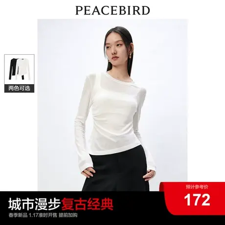太平鸟打底衫含羊毛长袖女2024春秋裤柔软细腻修身圆领内搭上衣图片