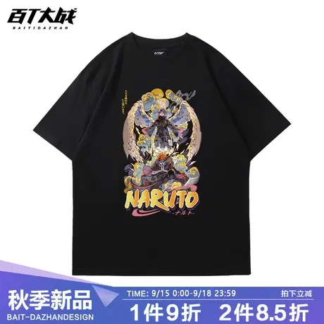 火影忍者短袖t恤男潮流鸣人与佐助宽松潮牌学生五分袖纯棉tee夏季商品大图