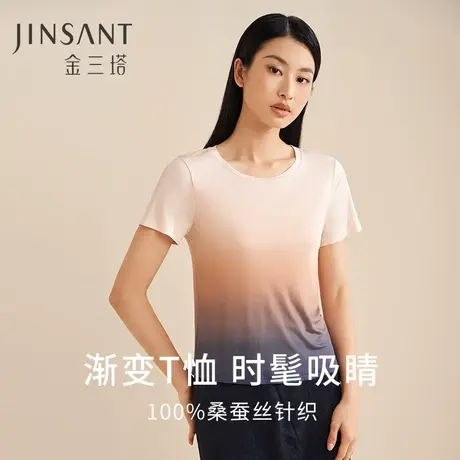 显瘦渐变】真丝T恤女100%桑蚕丝时尚短袖小衫睡衣金三塔春夏新品商品大图