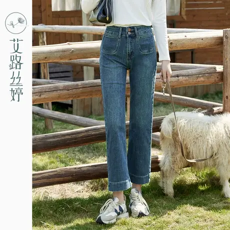 艾路丝婷高腰显瘦牛仔裤女2024春季新款阔腿裤宽松直筒春秋休闲裤图片