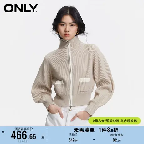 ONLY奥莱春季新款简约百搭拉链撞色中领毛衣针织衫女商品大图