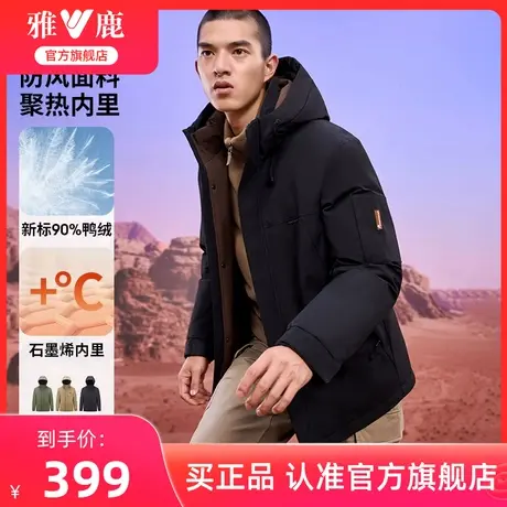 雅鹿官方旗舰店男士羽绒服2024新款休闲工装户外冬季防风保暖外套商品大图