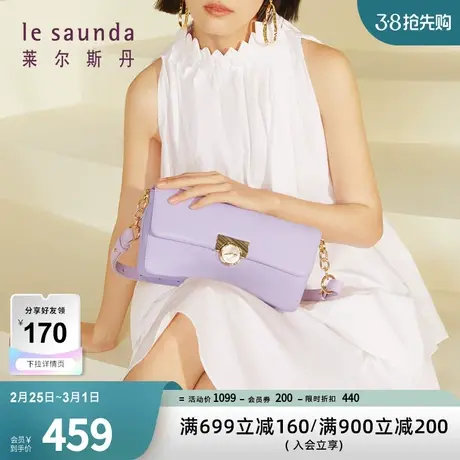 莱尔斯丹秋冬新款商场同款时尚优雅斜挎包女士单肩包4MH7756商品大图